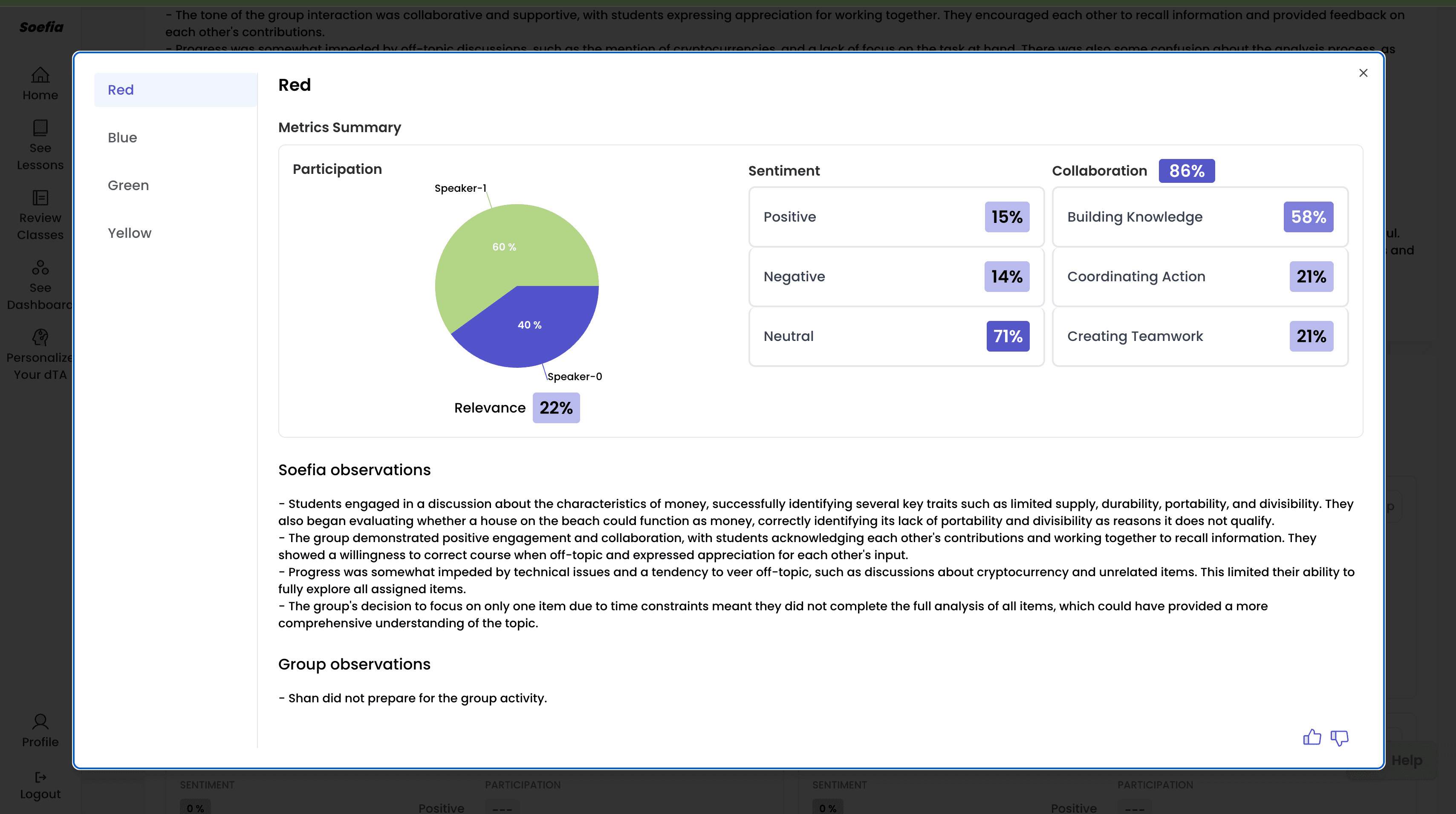 Product screenshot